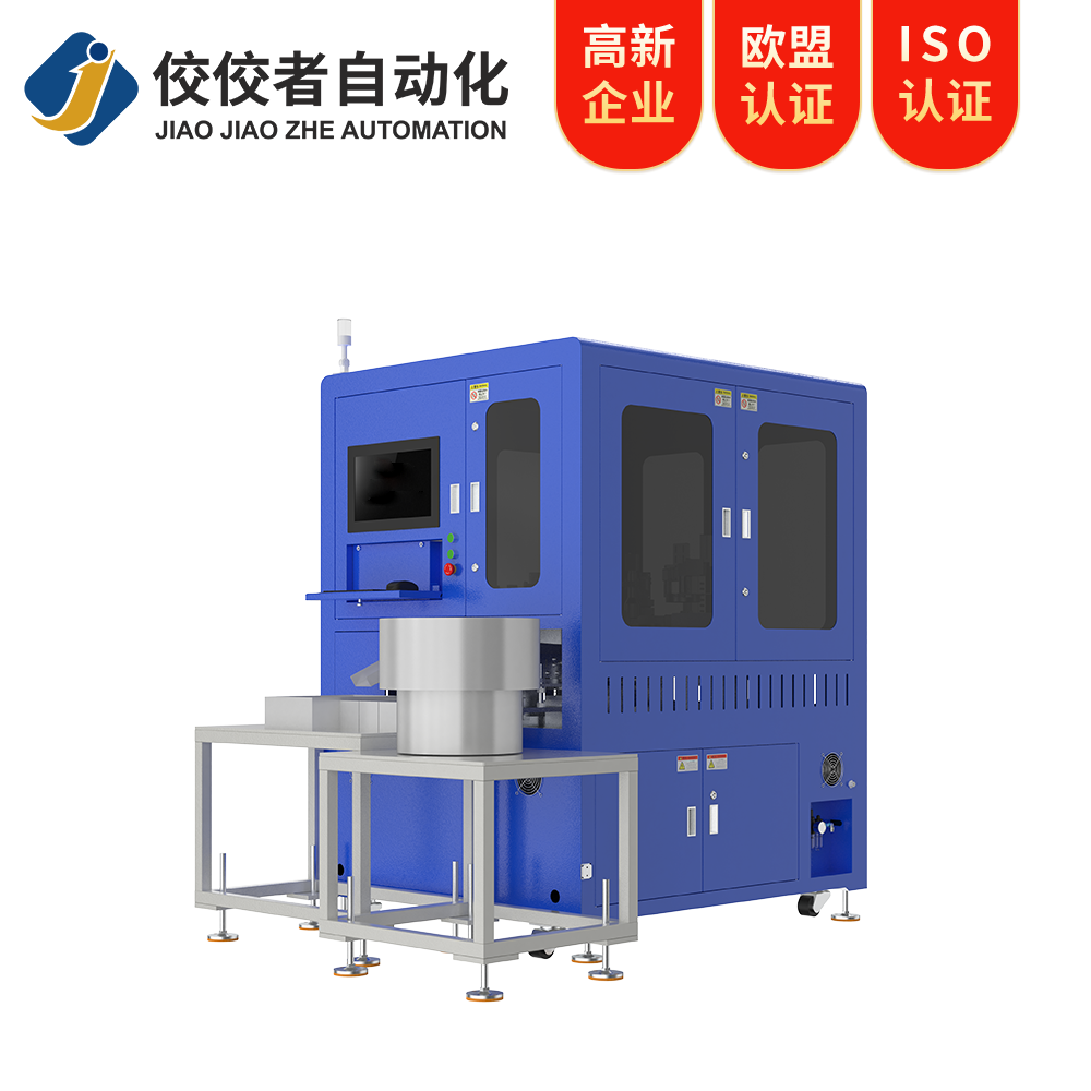 紧固件ccd光学筛选机