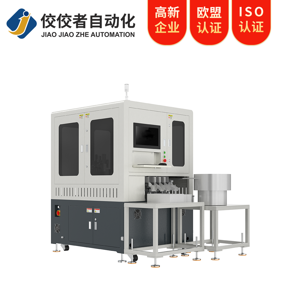 非标五金件视觉筛选机